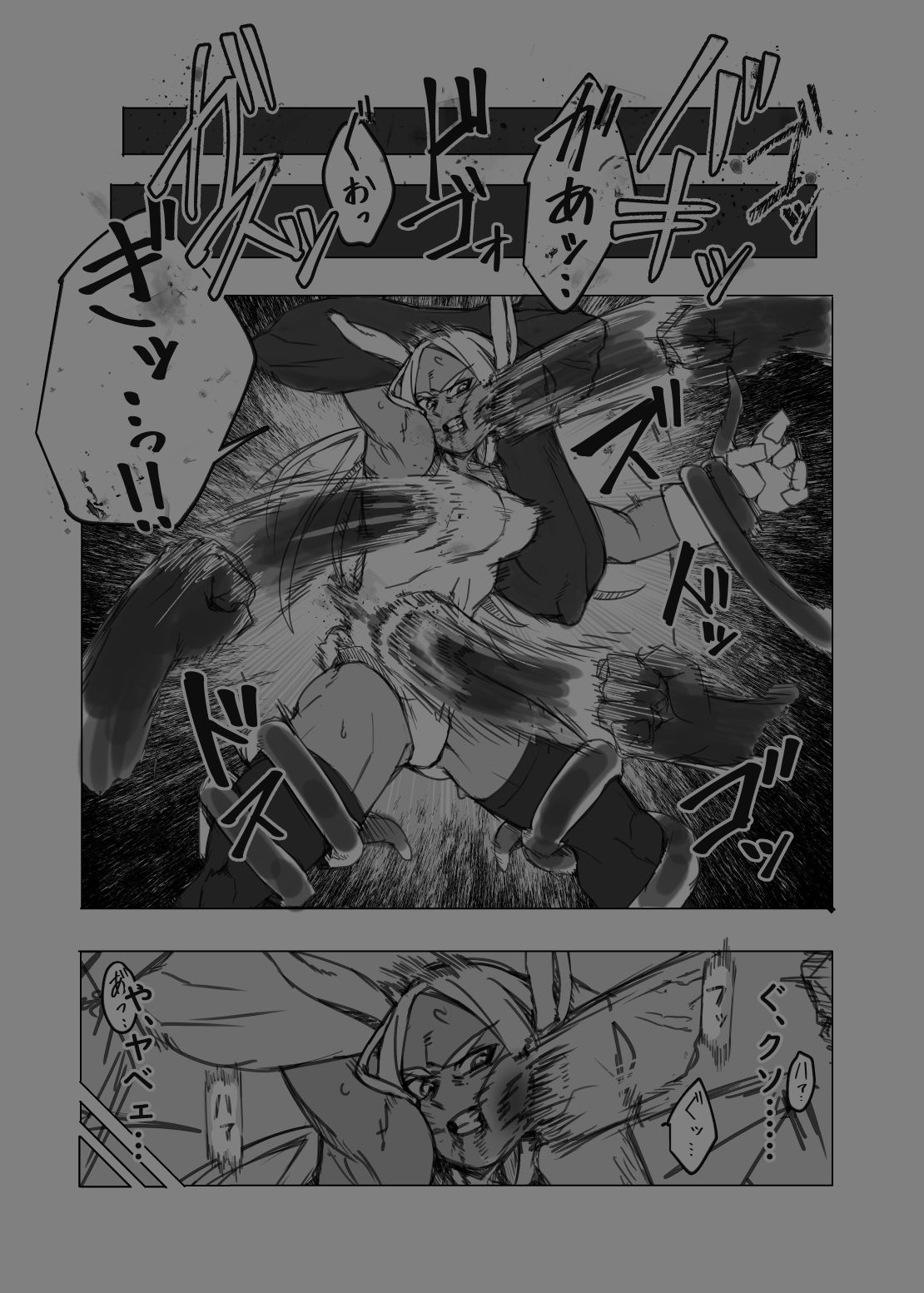 サンプル画像3:ラビット・ハント(くあらりん) [d_499206]