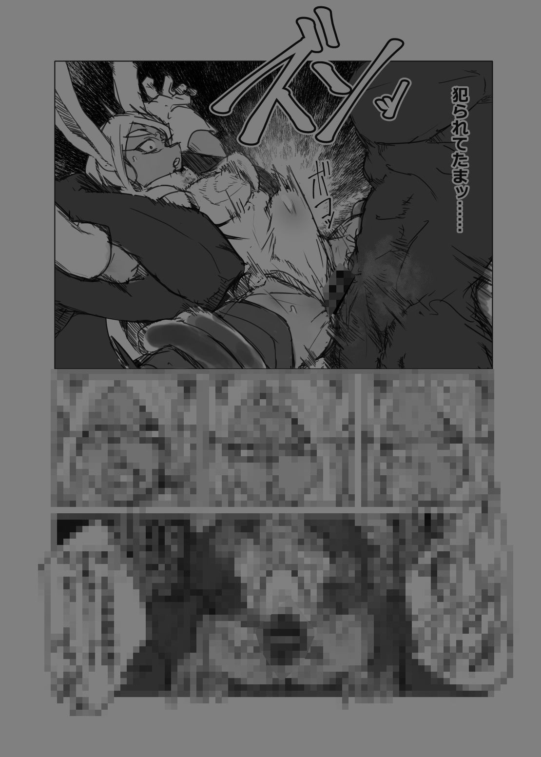 サンプル画像4:ラビット・ハント(くあらりん) [d_499206]