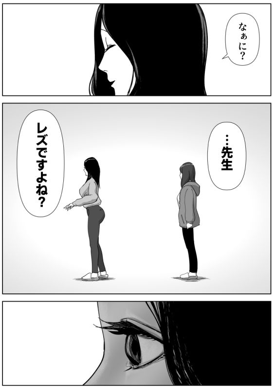 サンプル画像2:美人ヨガ先生はアナルモンスター生徒に尻穴ご奉仕されたい(ナユタレンダー) [d_499222]