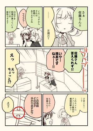 サンプル画像6:アイマスどうでしょう「試験に出るどうでしょう」(桃京武戯夜) [d_499233]
