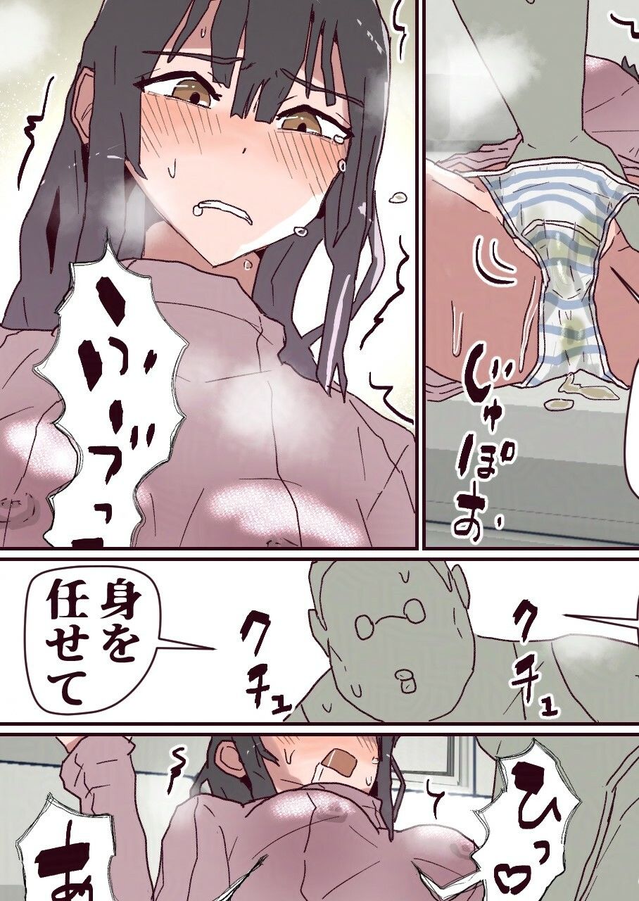 サンプル画像1:セックスしないとひきこもりになるので同類同士でリア充セックス(あかん子製作所) [d_499244]