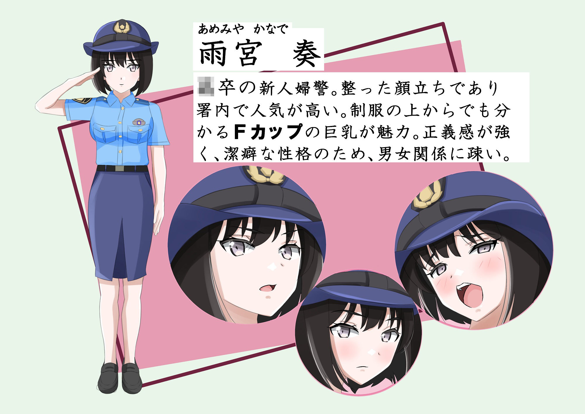 サンプル画像1:正義に燃える新人婦警が性技の手ほどきを受けて犯人から身体で自白を取る話(黒髪ロング総本店夜間部) [d_499279]