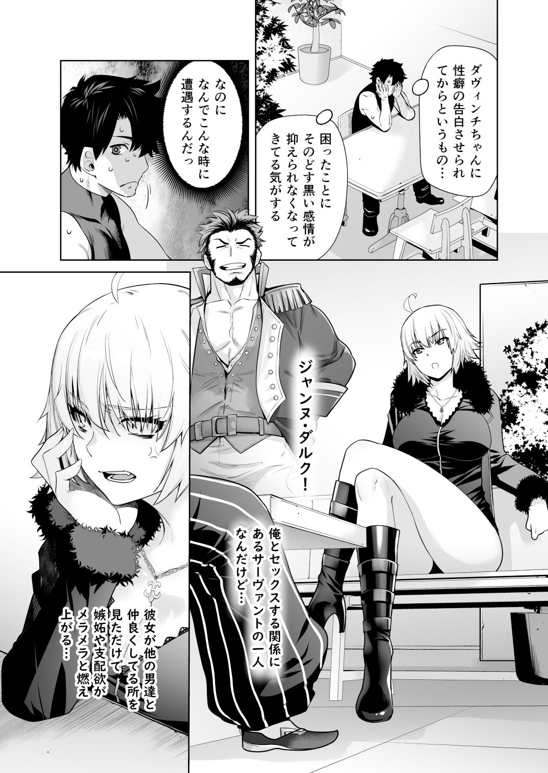 サンプル画像1:HEAVEN’S DRIVE 14(紅茶屋) [d_499335]