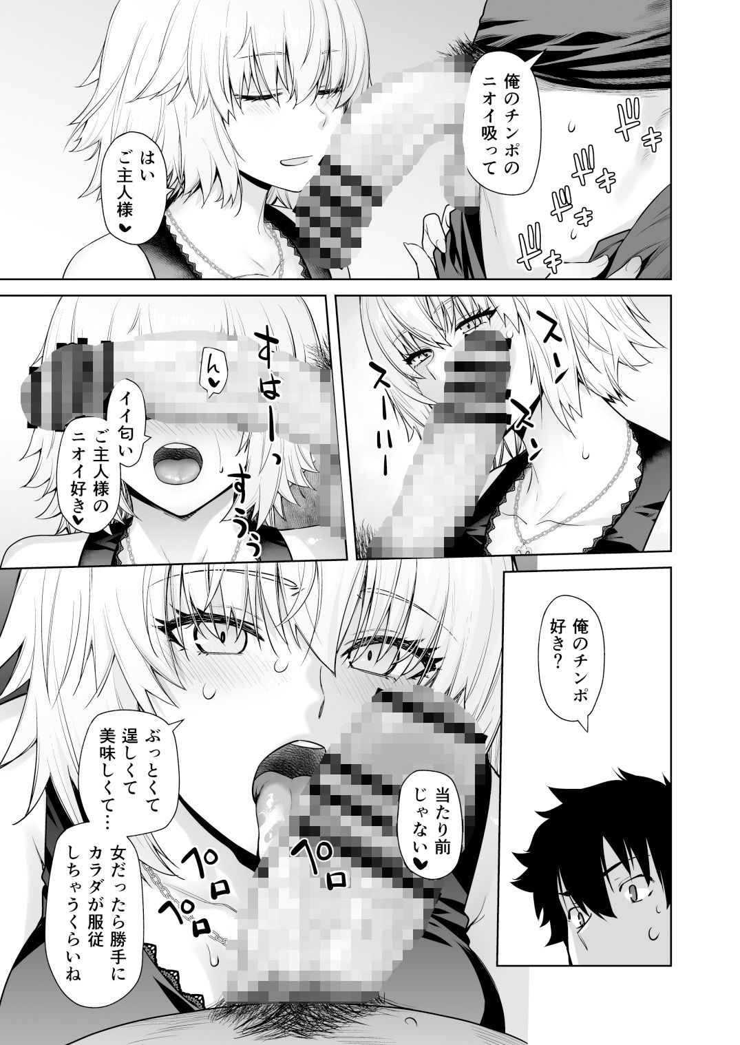 サンプル画像3:HEAVEN’S DRIVE 14(紅茶屋) [d_499335]