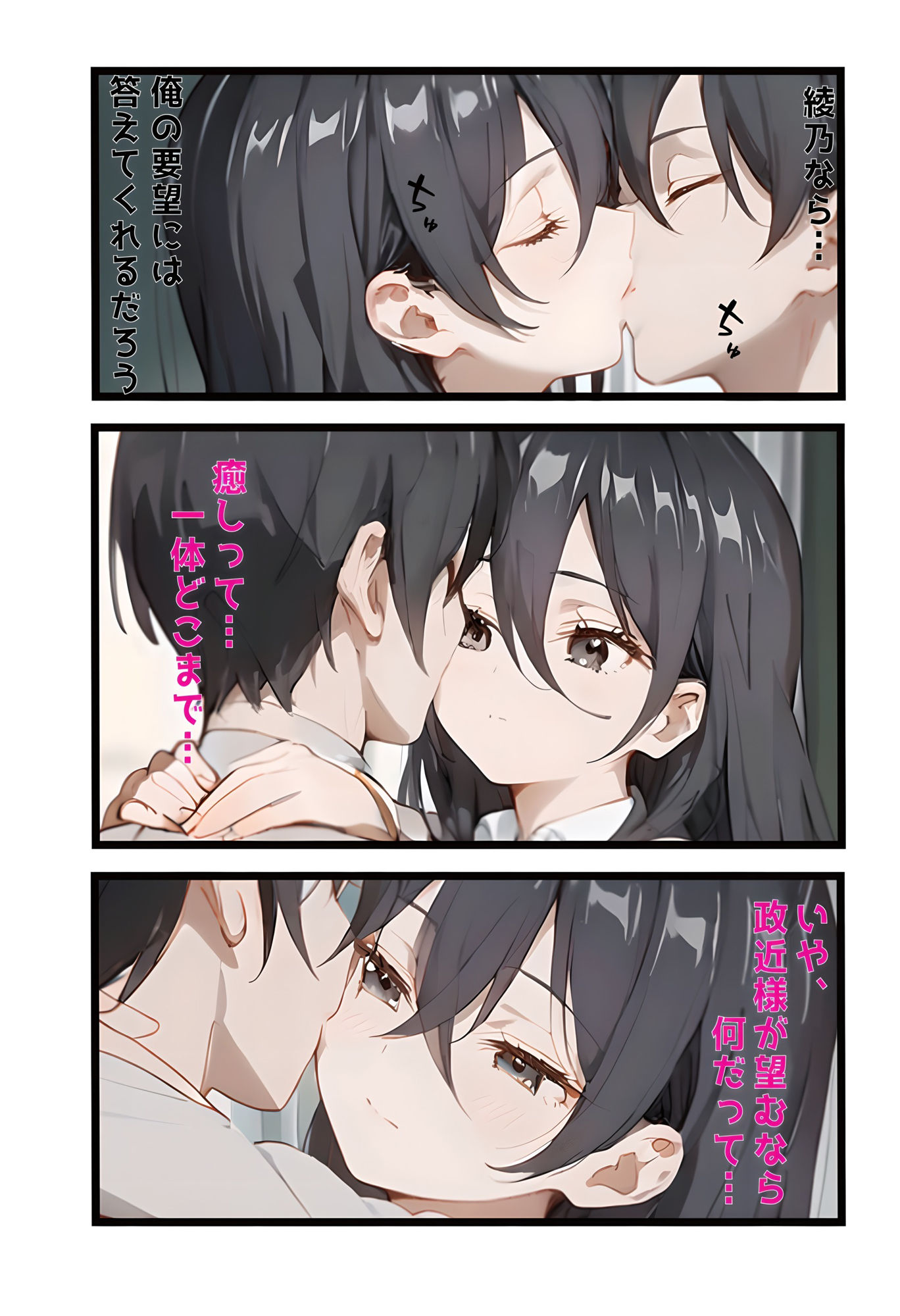 サンプル画像2:ロシデレ  4巻  君嶋綾乃編(遊悠（ユウユウ）) [d_499382]