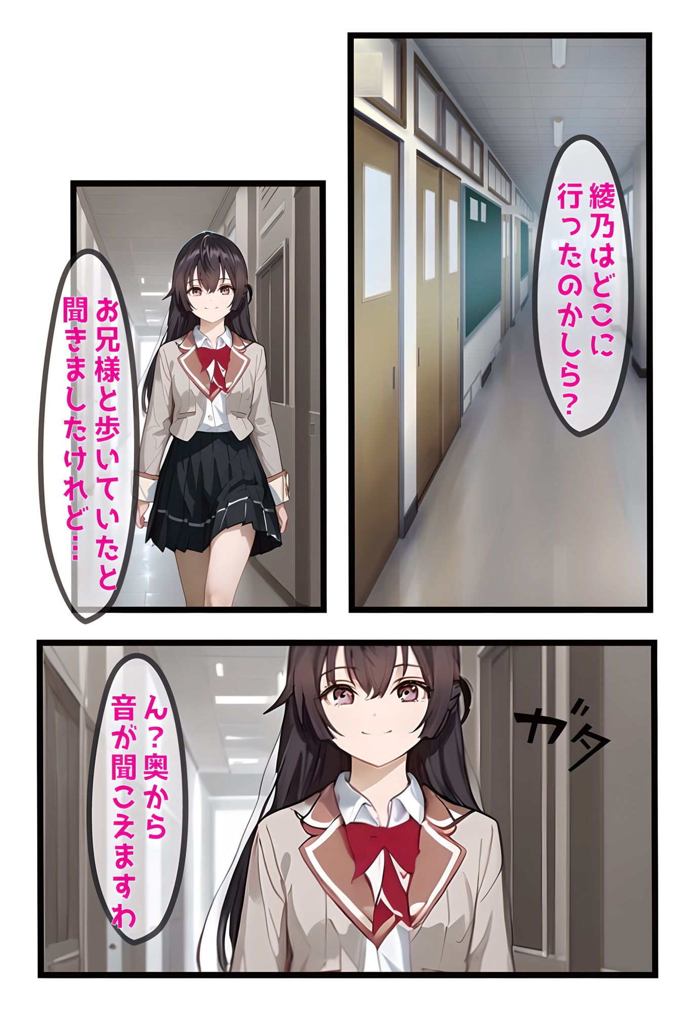 サンプル画像4:ロシデレ  4巻  君嶋綾乃編(遊悠（ユウユウ）) [d_499382]