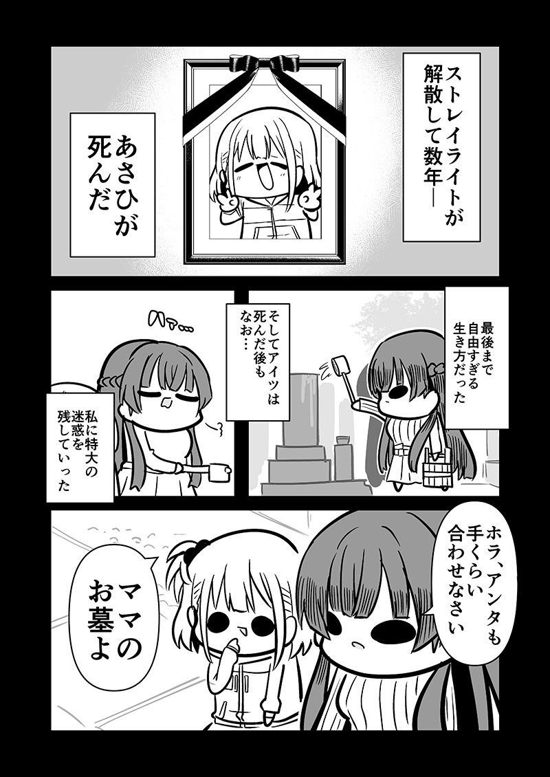 サンプル画像3:困ったときは『冬優子ちゃん』を訪ねるっすよー冬優子編まとめー(キノコの森) [d_499383]