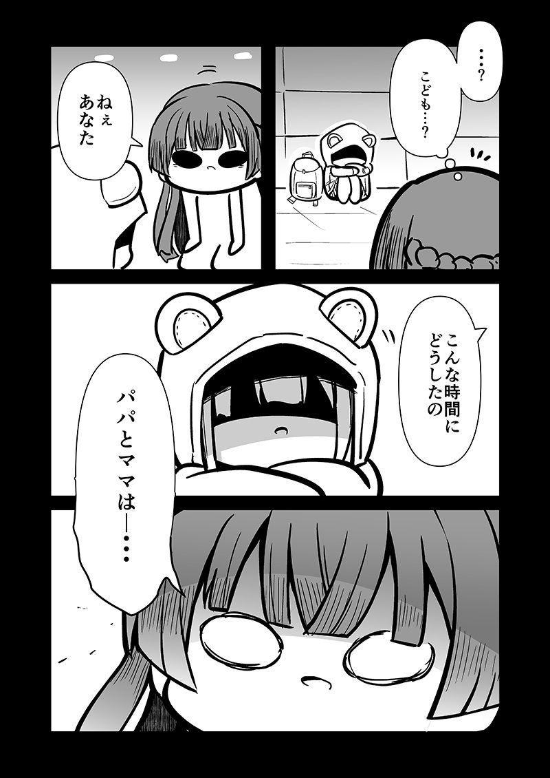 サンプル画像5:困ったときは『冬優子ちゃん』を訪ねるっすよー冬優子編まとめー(キノコの森) [d_499383]