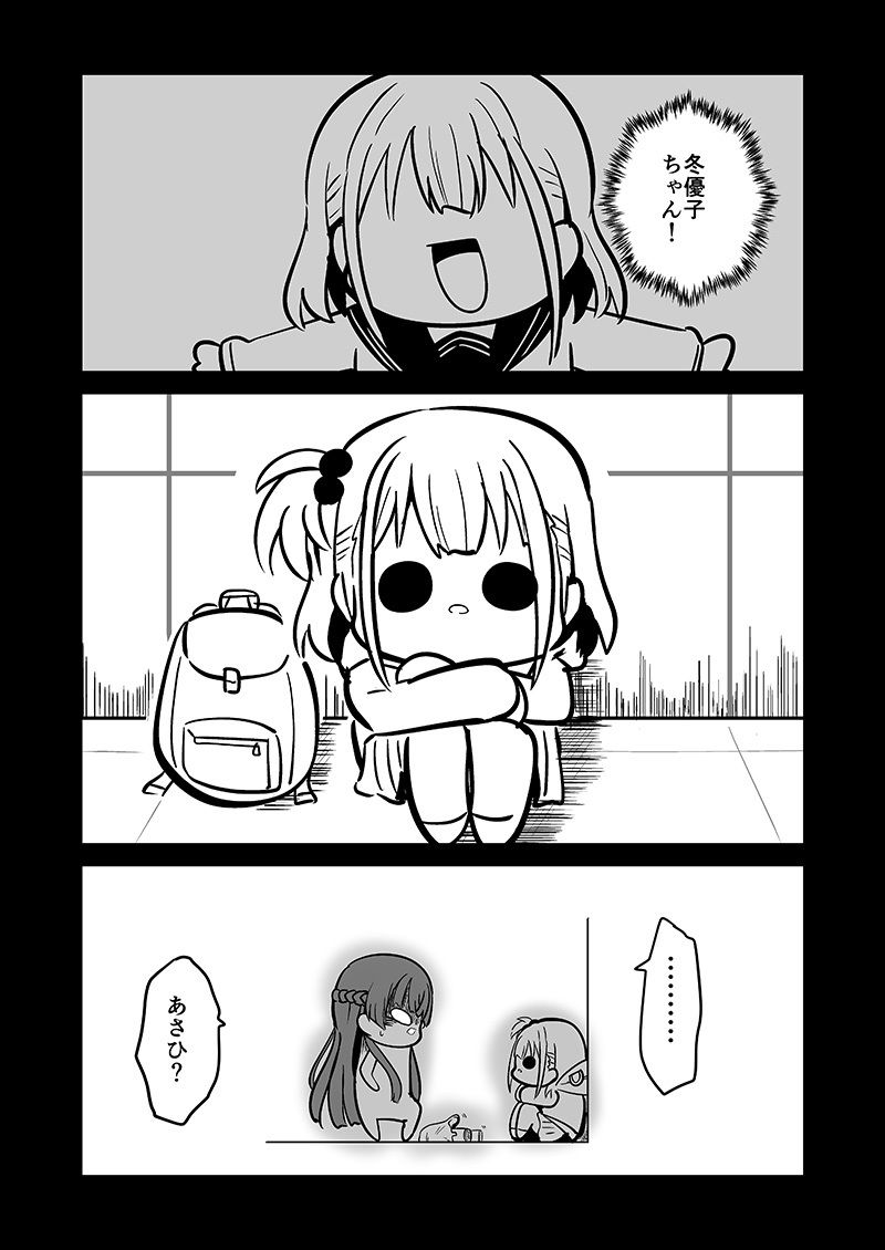 サンプル画像6:困ったときは『冬優子ちゃん』を訪ねるっすよー冬優子編まとめー(キノコの森) [d_499383]