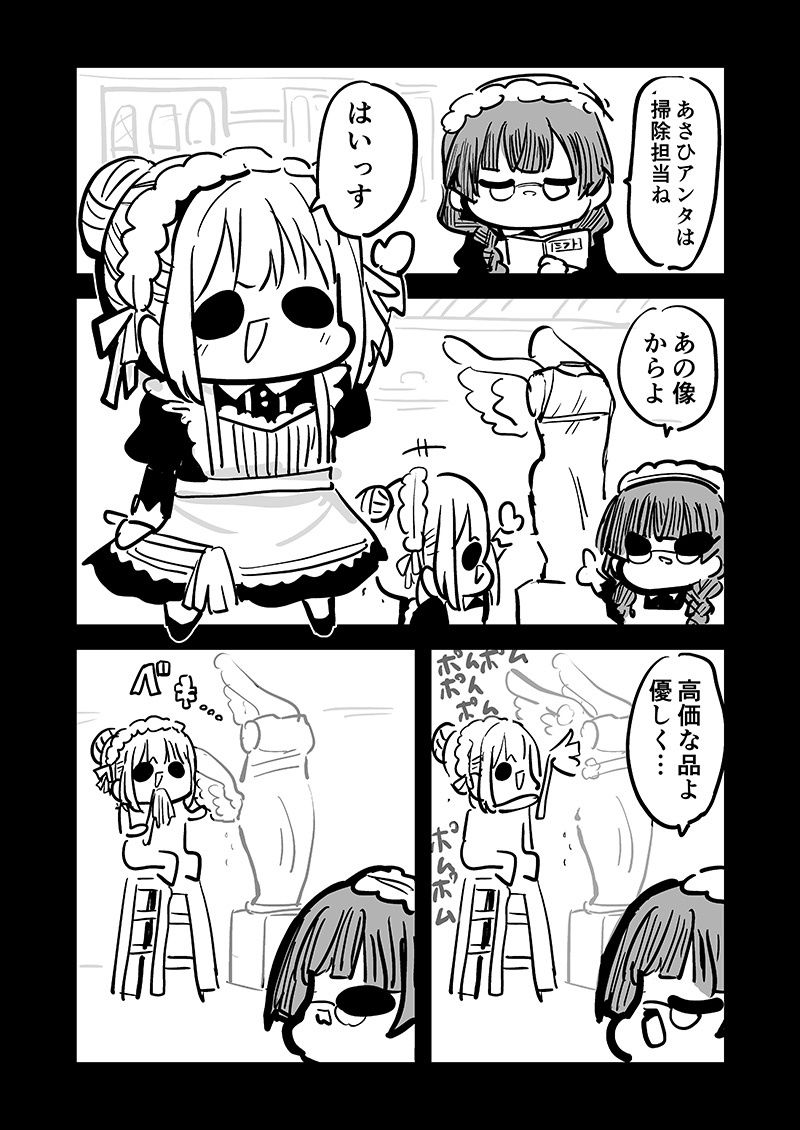 サンプル画像4:ストレイマトメ総集編(キノコの森) [d_499384]