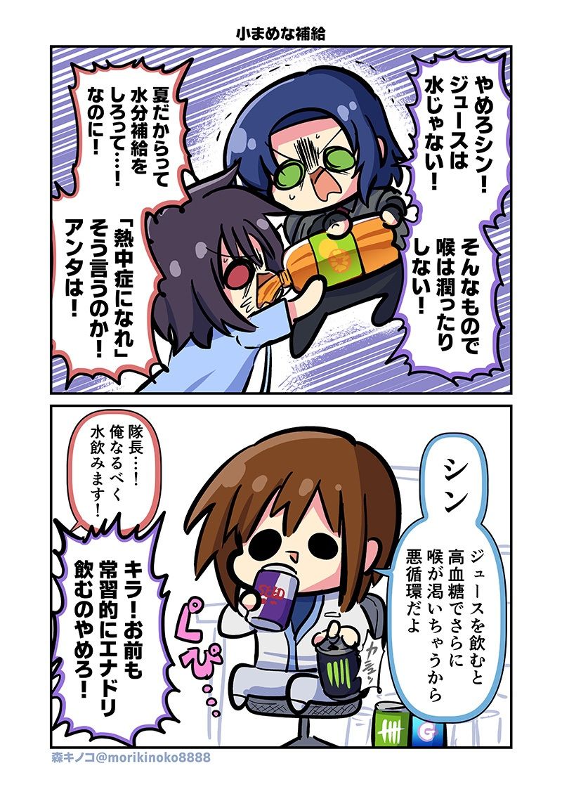 サンプル画像2:みんな自由でまいっタネ！4(キノコの森) [d_499387]