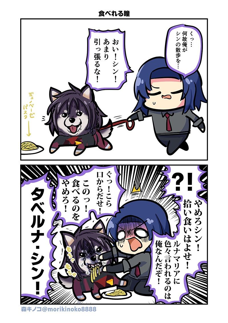 サンプル画像3:みんな自由でまいっタネ！4(キノコの森) [d_499387]