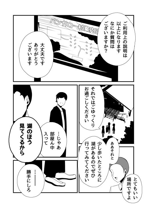 サンプル画像1:ママになりたいおとこのこ(ぷれじゃあている) [d_499418]