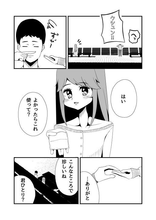 サンプル画像4:ママになりたいおとこのこ(ぷれじゃあている) [d_499418]