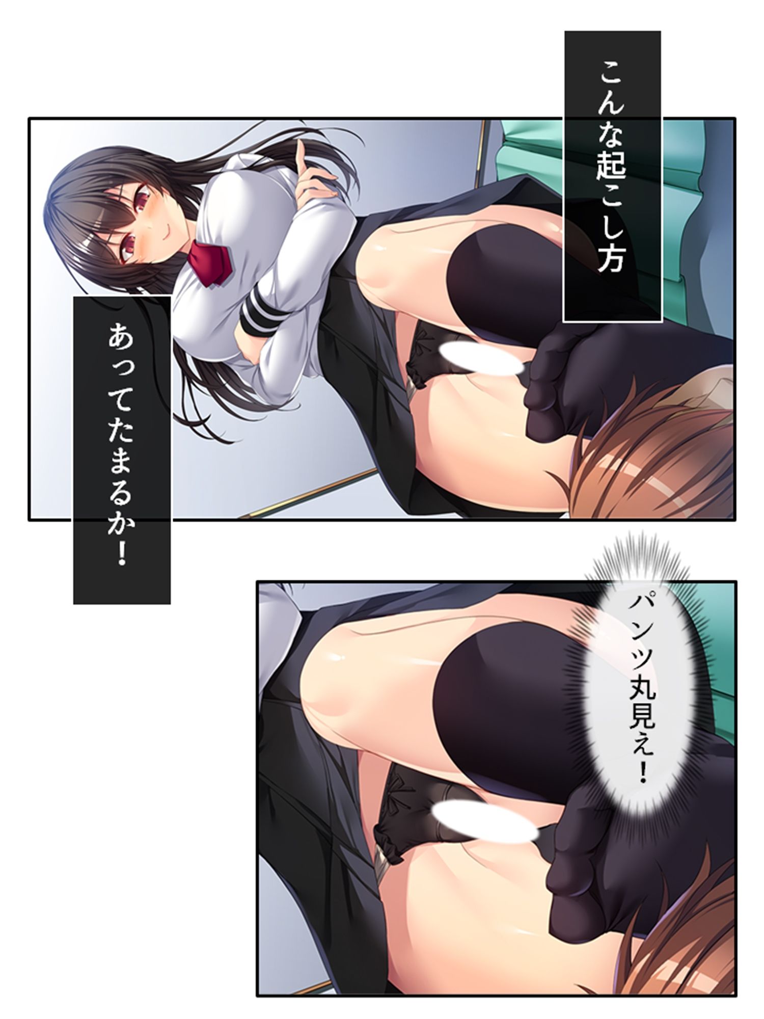 サンプル画像5:嫌がる顔に大興奮！二人きりなのを良い事に俺を襲う姉 上巻(あまからや) [d_499429]