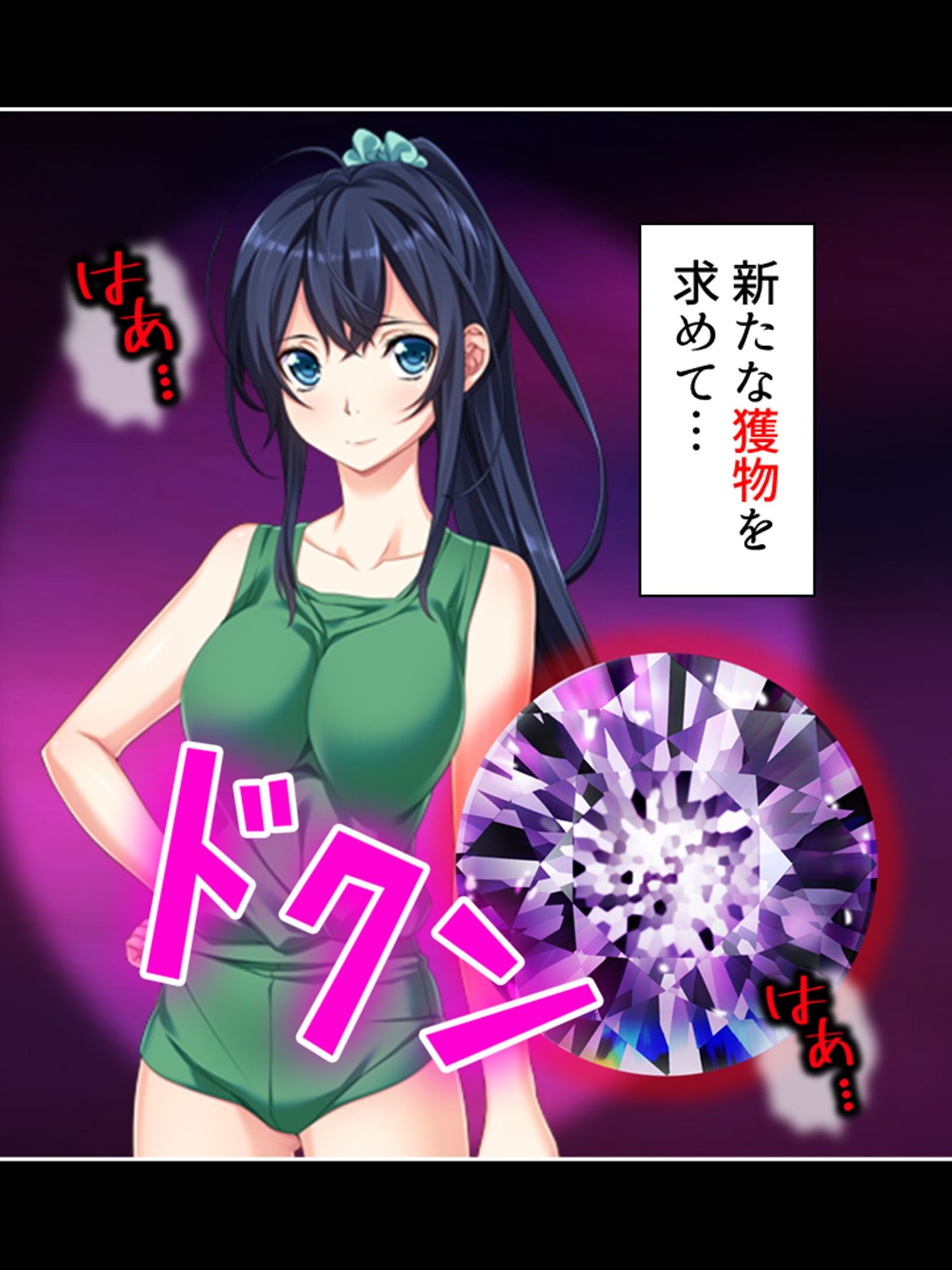 サンプル画像1:学園浸触！願いを叶える石の狂気と欲望 2巻(アロマコミック) [d_499433]