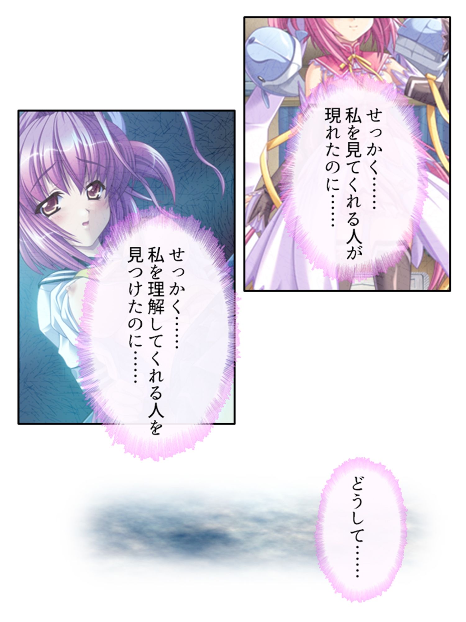 サンプル画像5:美少女宇宙人がスケベ衣装でハメ撮り世界征服！ 4巻(悶々堂) [d_499439]