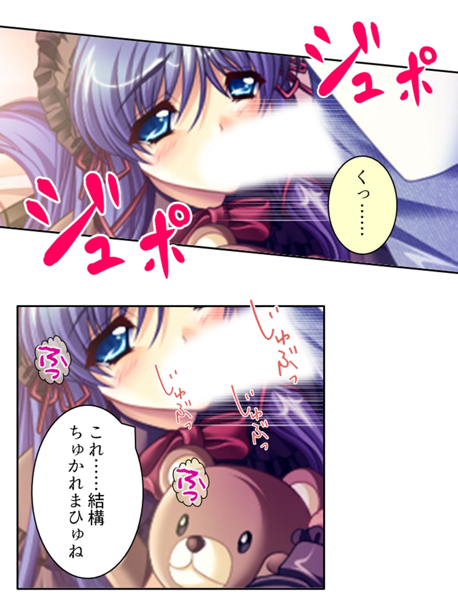 サンプル画像6:美少女宇宙人がスケベ衣装でハメ撮り世界征服！ 4巻(悶々堂) [d_499439]