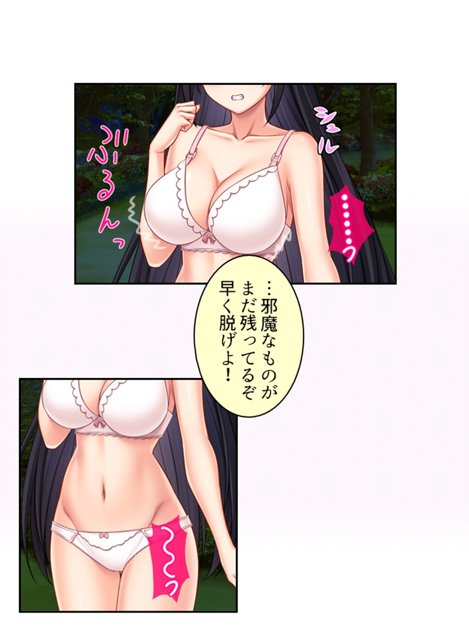 サンプル画像1:友人がNTR好きだったので本気で彼女を奪ってみた！ 下(悶々堂) [d_499449]