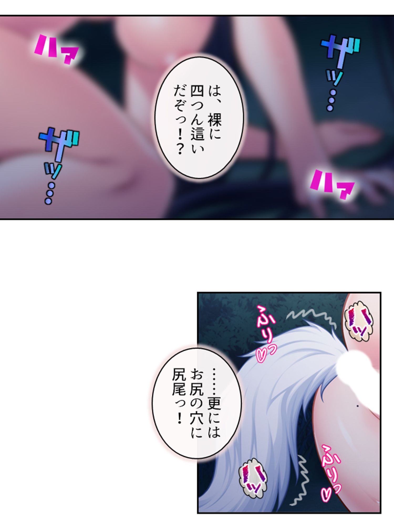 サンプル画像4:友人がNTR好きだったので本気で彼女を奪ってみた！ 下(悶々堂) [d_499449]