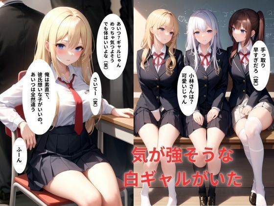 サンプル画像4:クラスメイトを先生から寝取ってセフレにしてみた(トマト) [d_499512]