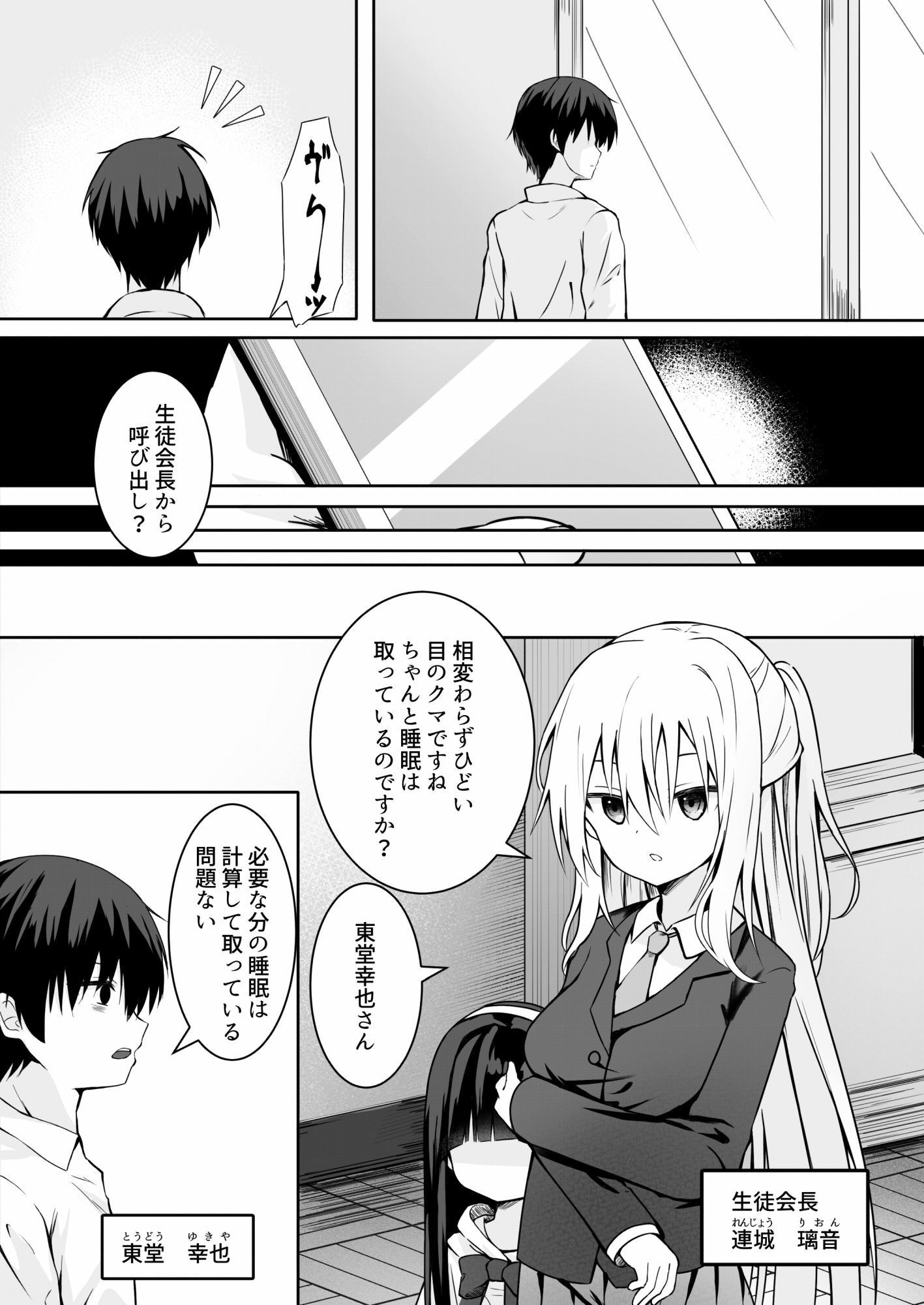 サンプル画像5:ClearSound EP1.Gambit ＋ 制作記セット(Night White Lily) [d_499577]