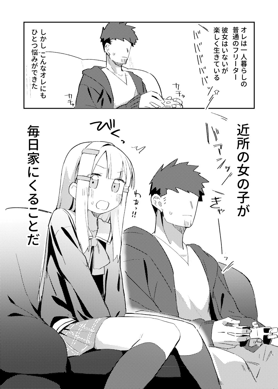 サンプル画像1:私はもう大人です(MIKICREATE) [d_499584]