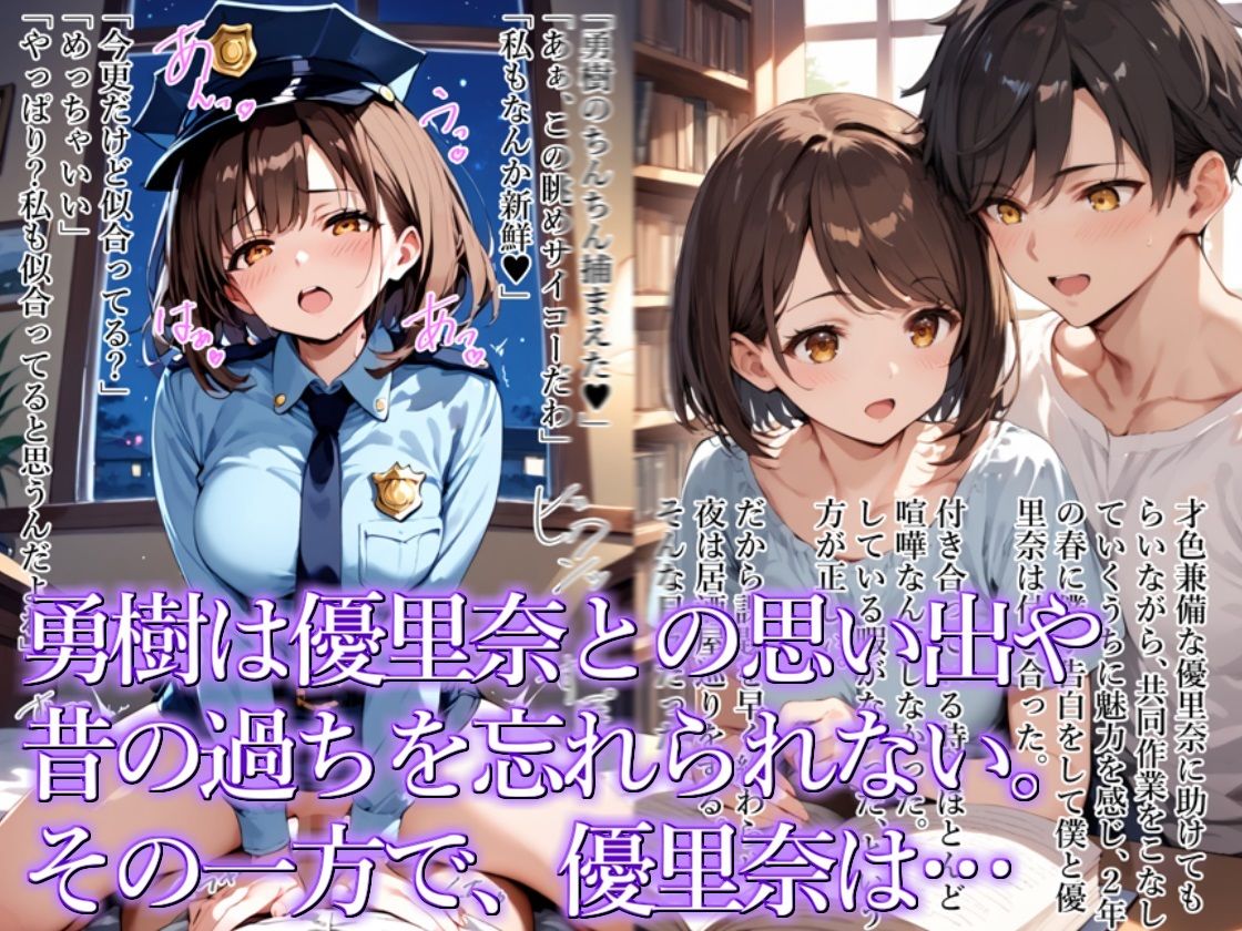 サンプル画像2:【種付け完了！？】元カノがバケモノになっていた話(エロマンガールズ) [d_499636]