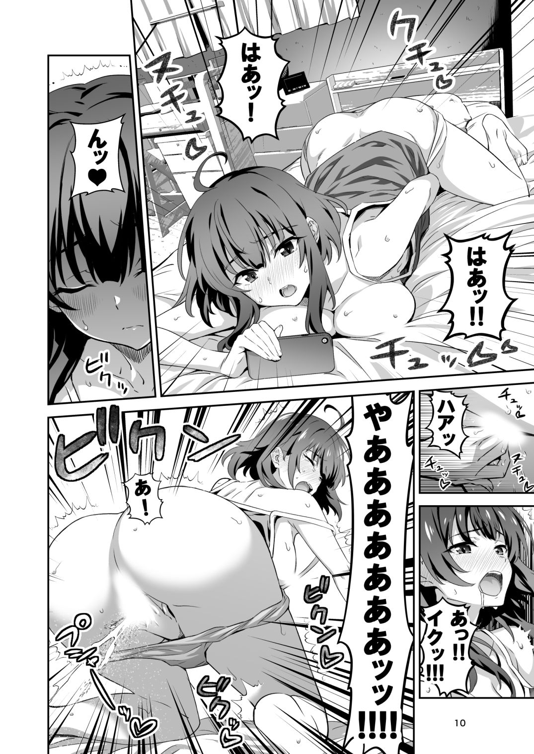 サンプル画像2:東京サキュバス Episode4(トランスフォーム) [d_499653]