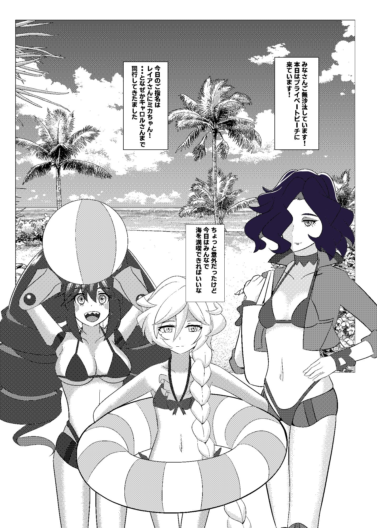 サンプル画像1:お人形のお仕事4(モノクロ犬) [d_499680]