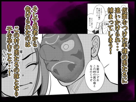 サンプル画像3:心霊スポットに行っただけなのに女体化してしまうなんて(いわしっこくらぶ) [d_499710]