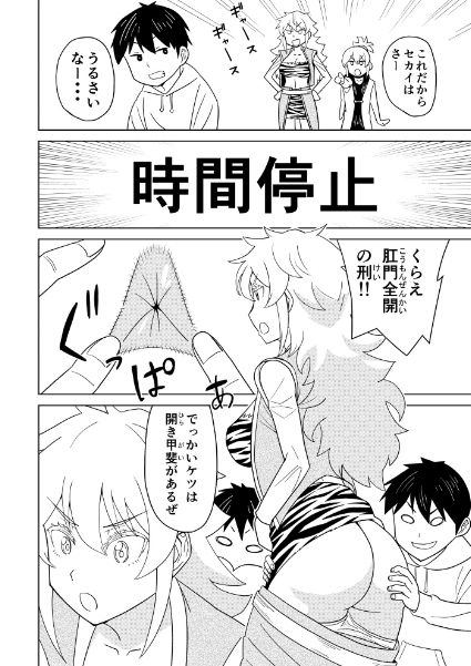 サンプル画像4:断片王女(檜風呂) [d_499731]