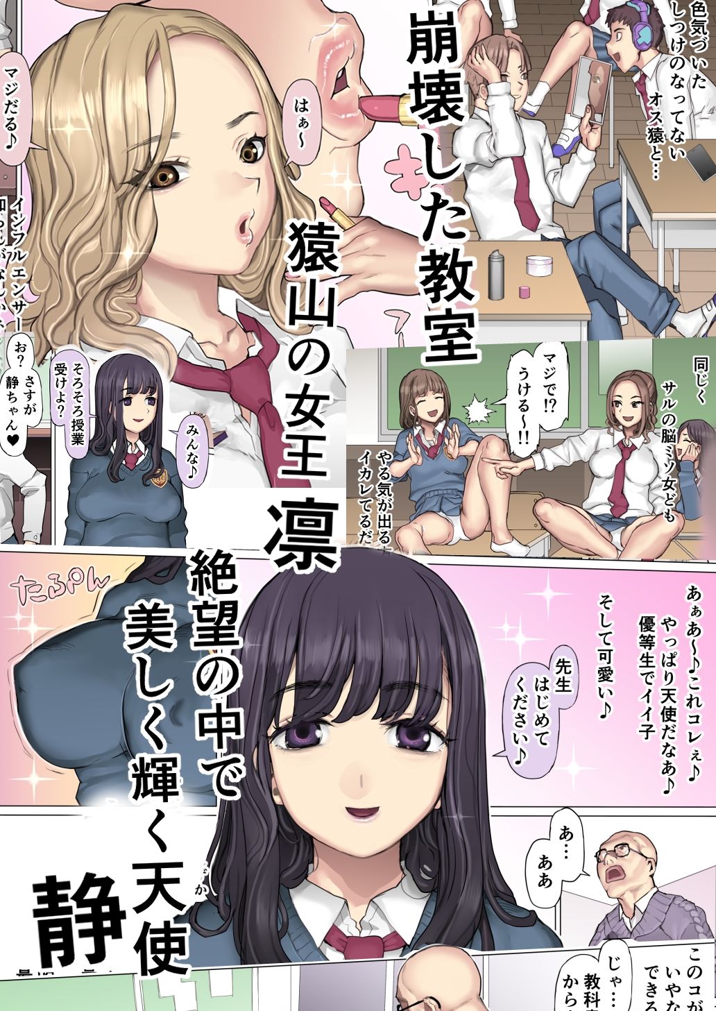 サンプル画像2:親友叩き潰し競争飼育生活(pinkjoe) [d_499735]