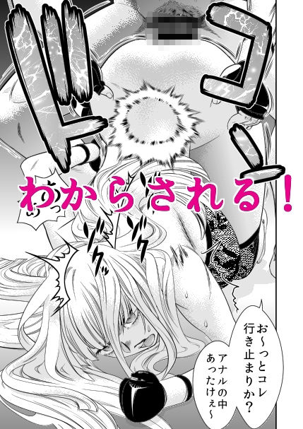 サンプル画像1:両名さんをリョナれるってマジ！？(とらうさ) [d_499748]