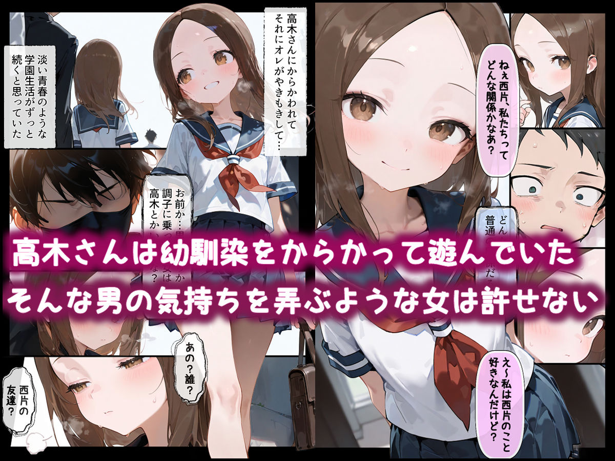 サンプル画像1:腹パン忍者〜孕み上手の高木さん編〜(りちぇ工房) [d_499892]