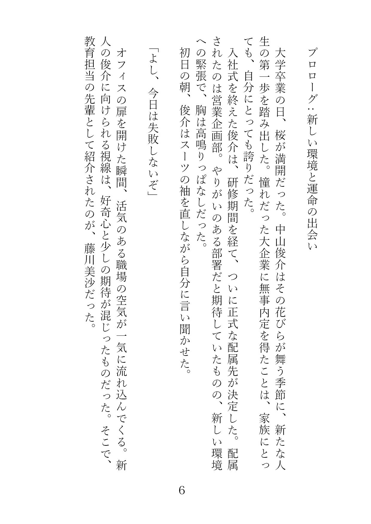 サンプル画像1:姉と先輩から始まる関係(たこソフト) [d_500004]