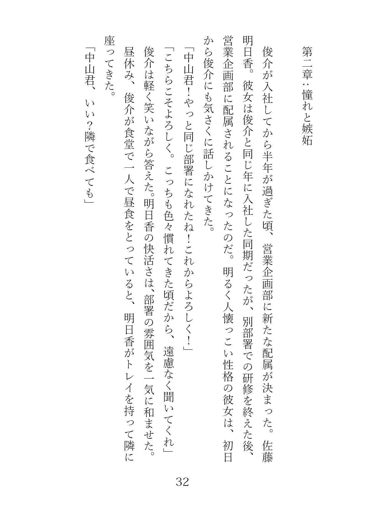 サンプル画像4:姉と先輩から始まる関係(たこソフト) [d_500004]