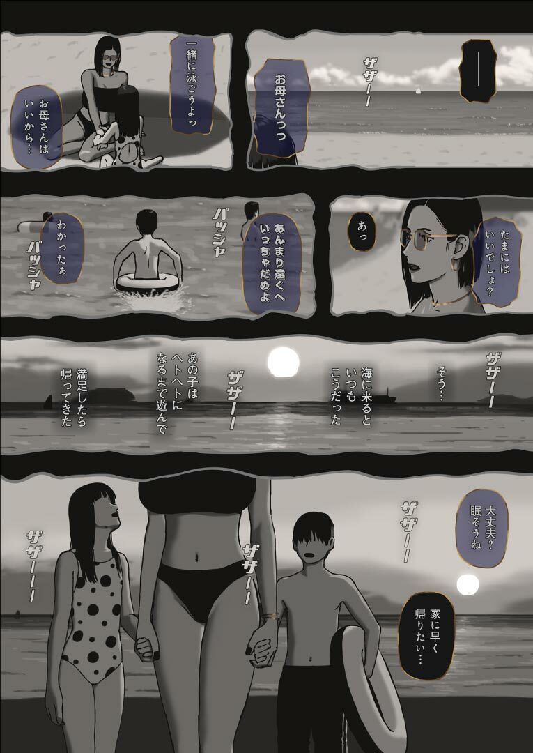 サンプル画像2:Incest Room＃12(十六夜のキキ) [d_500022]