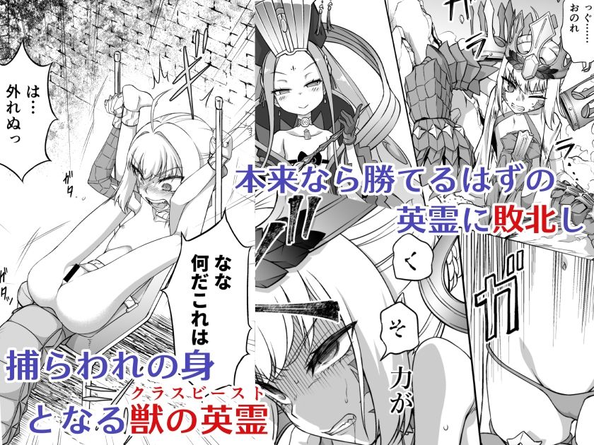 サンプル画像1:ド〇コー拘束調教(いぬだまし) [d_500044]