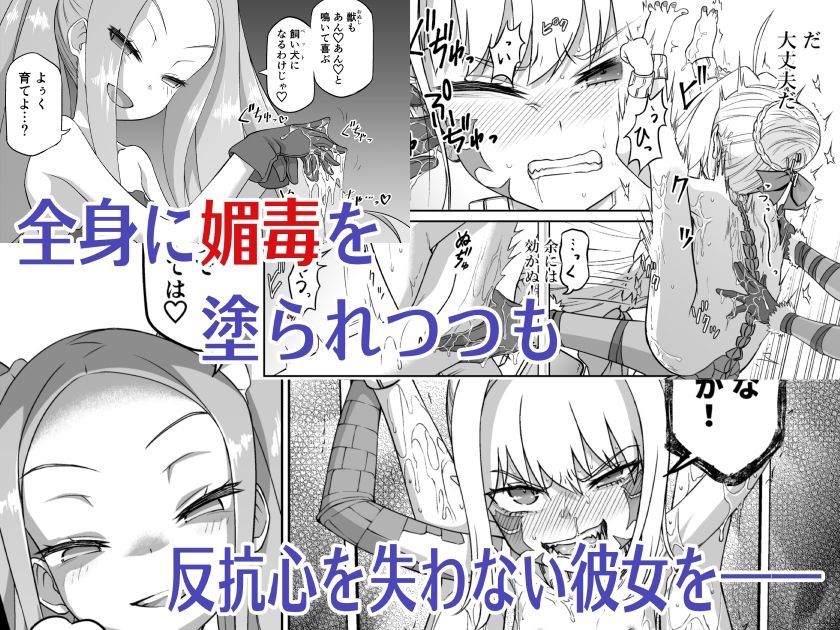 サンプル画像2:ド〇コー拘束調教(いぬだまし) [d_500044]