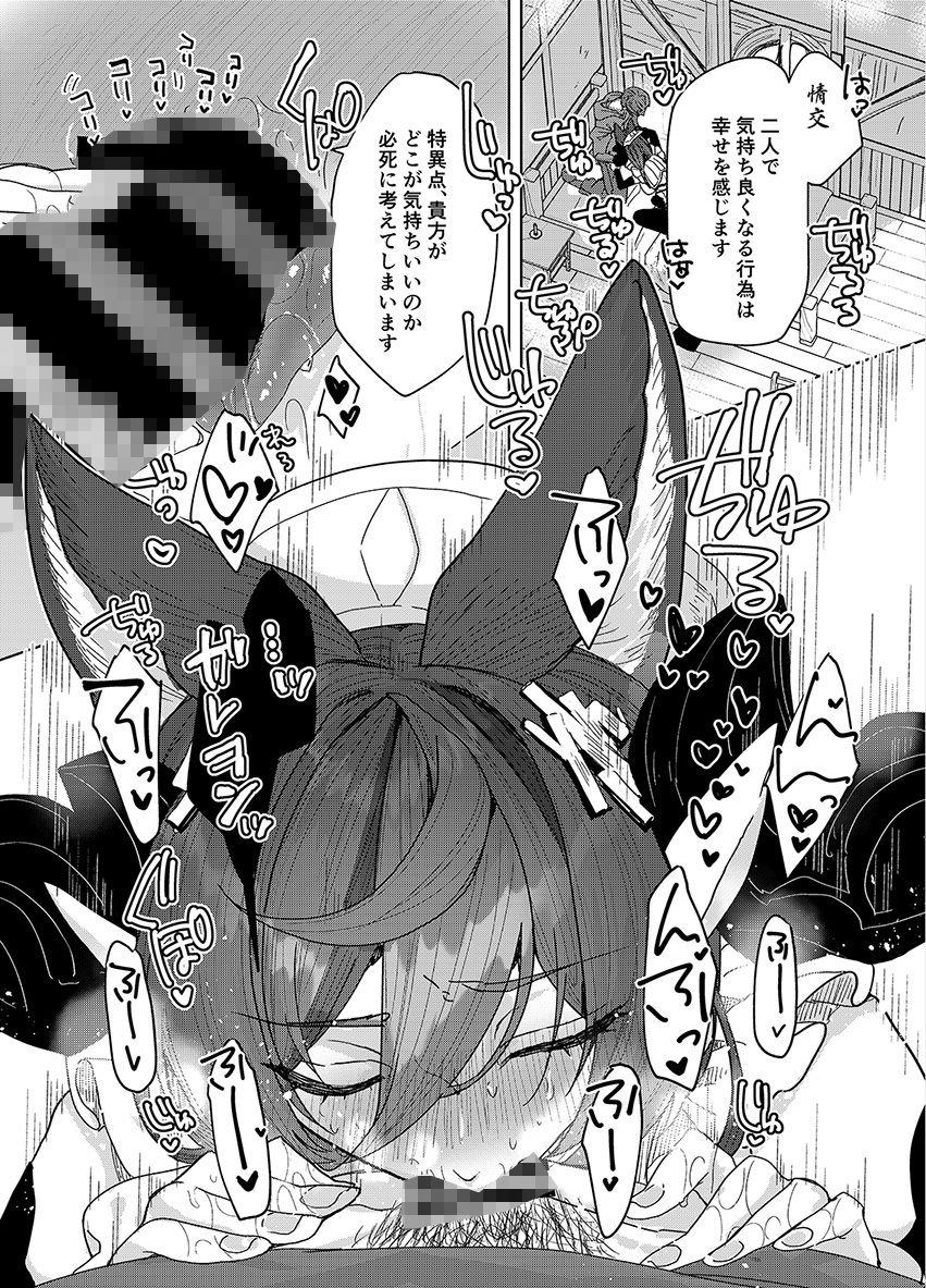 サンプル画像2:Kalavinka総集編(Kalavinka) [d_500070]