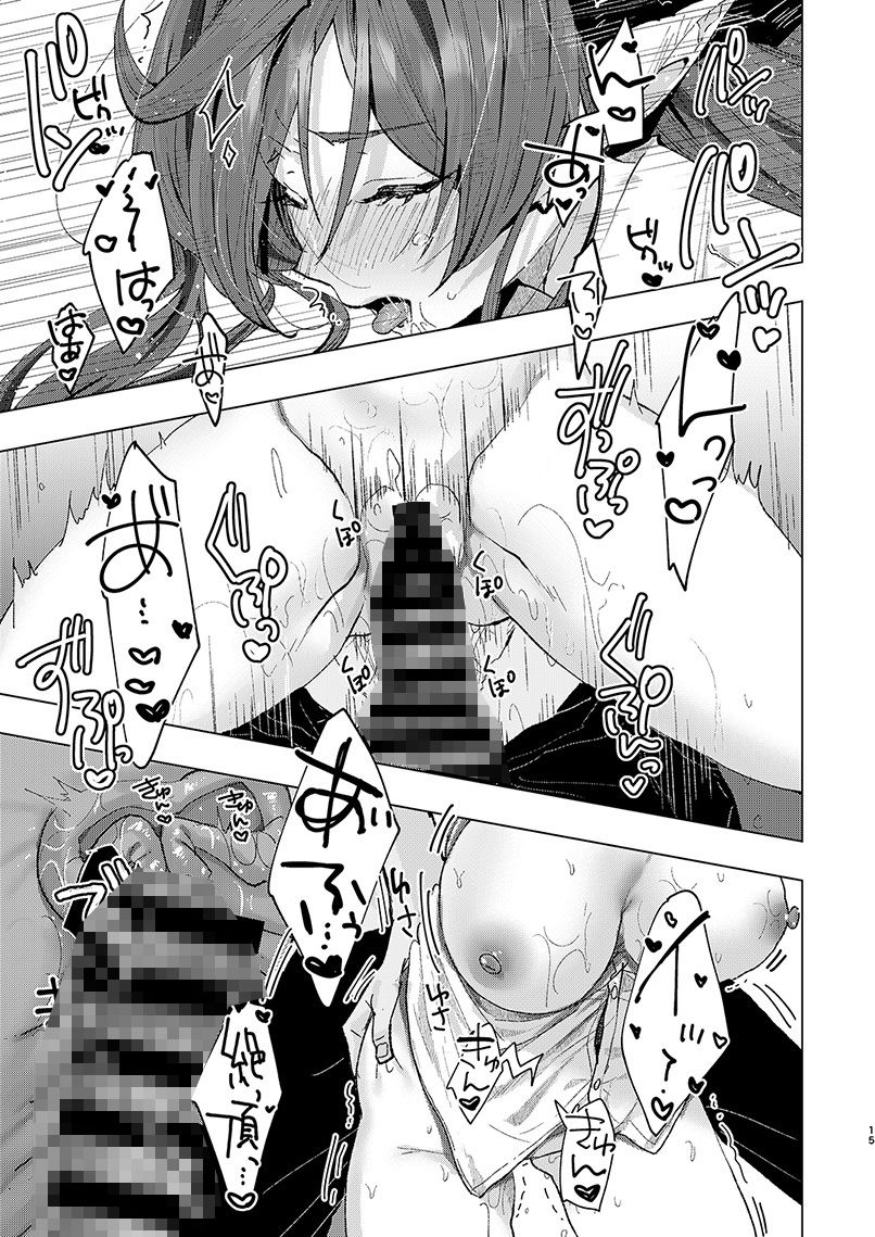 Kalavinka総集編の画像10