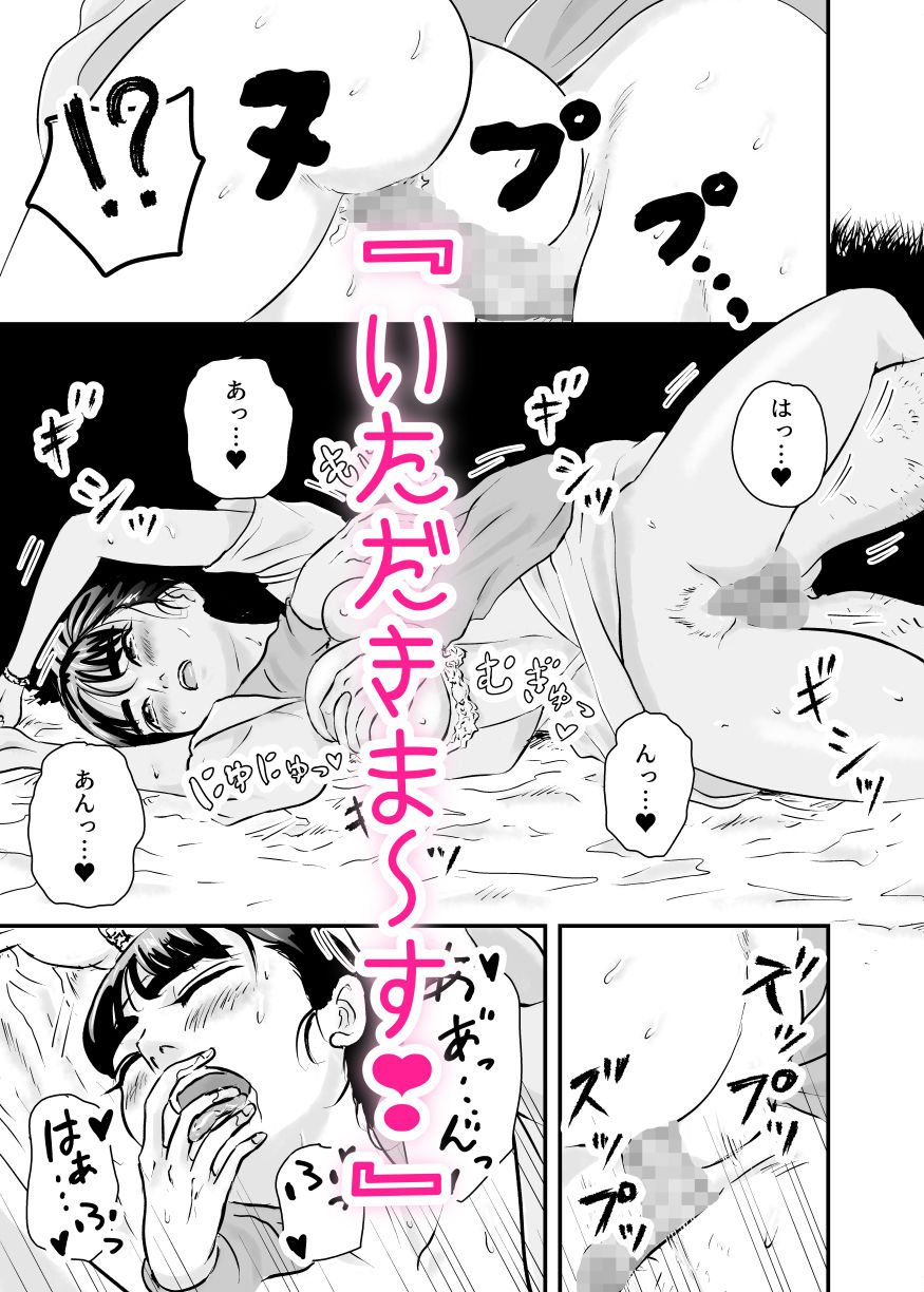 サンプル画像5:深夜病棟 誘うナース(たま來) [d_500086]