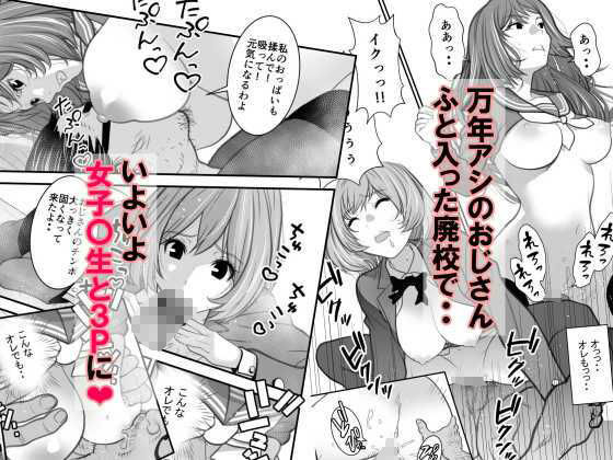 サンプル画像1:ST代々木学院 〜完結篇〜(田中家の人) [d_500120]