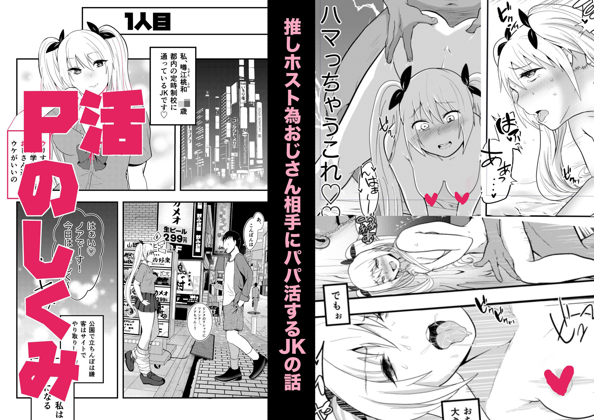 サンプル画像6:朝でもしよ〜事後だと思ったらまだまだ続く件〜(にゃほクラ) [d_500130]