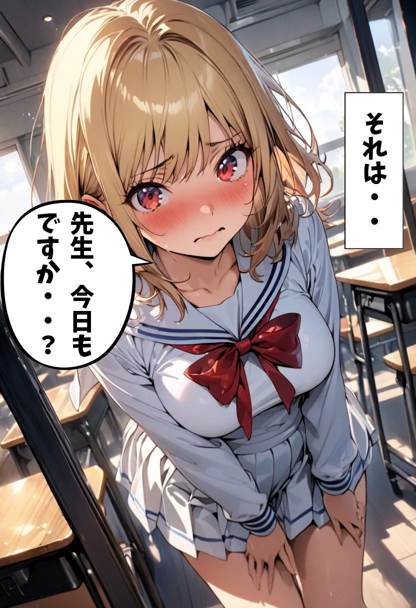 サンプル画像3:巨乳美少女が先生にマ●コ貸した話(にじいろ☆がーるず) [d_500133]