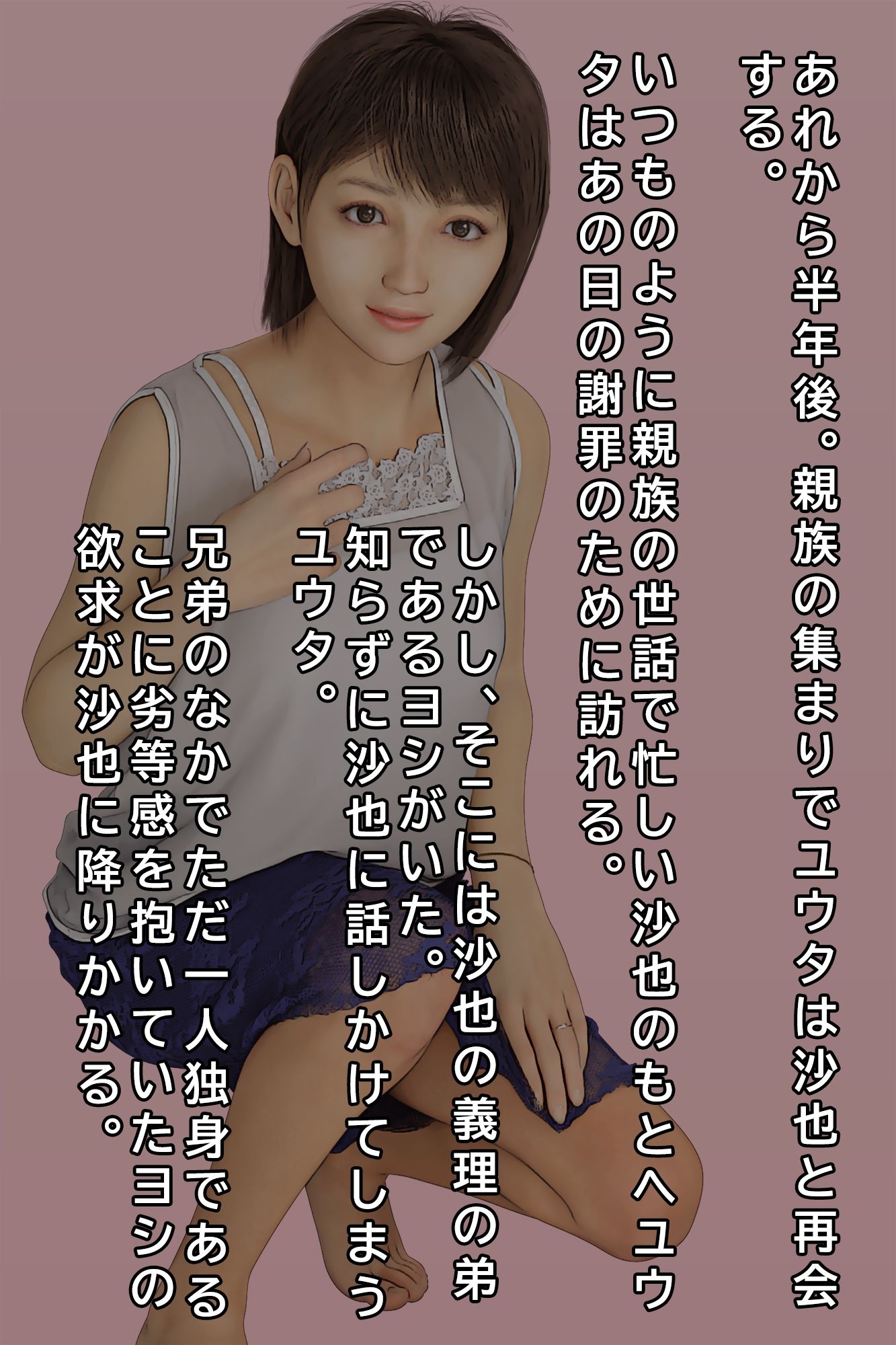 サンプル画像1:〇さくても漢2(おもピク) [d_500202]