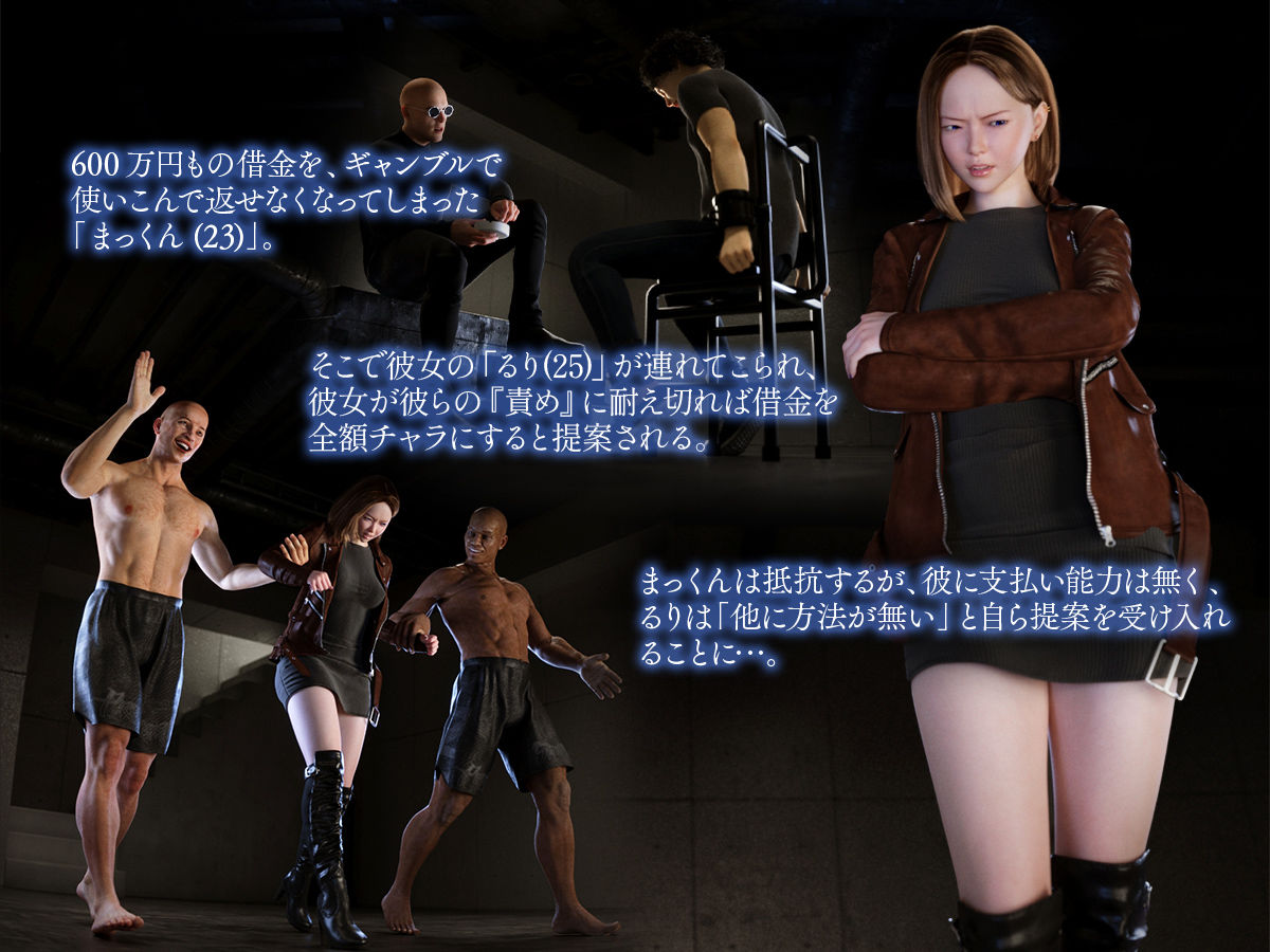 サンプル画像1:俺の彼女が目の前でぐっちゃぐちゃに鬼イキさせられる(テテラポブレ(Tetera Pobre)) [d_500214]