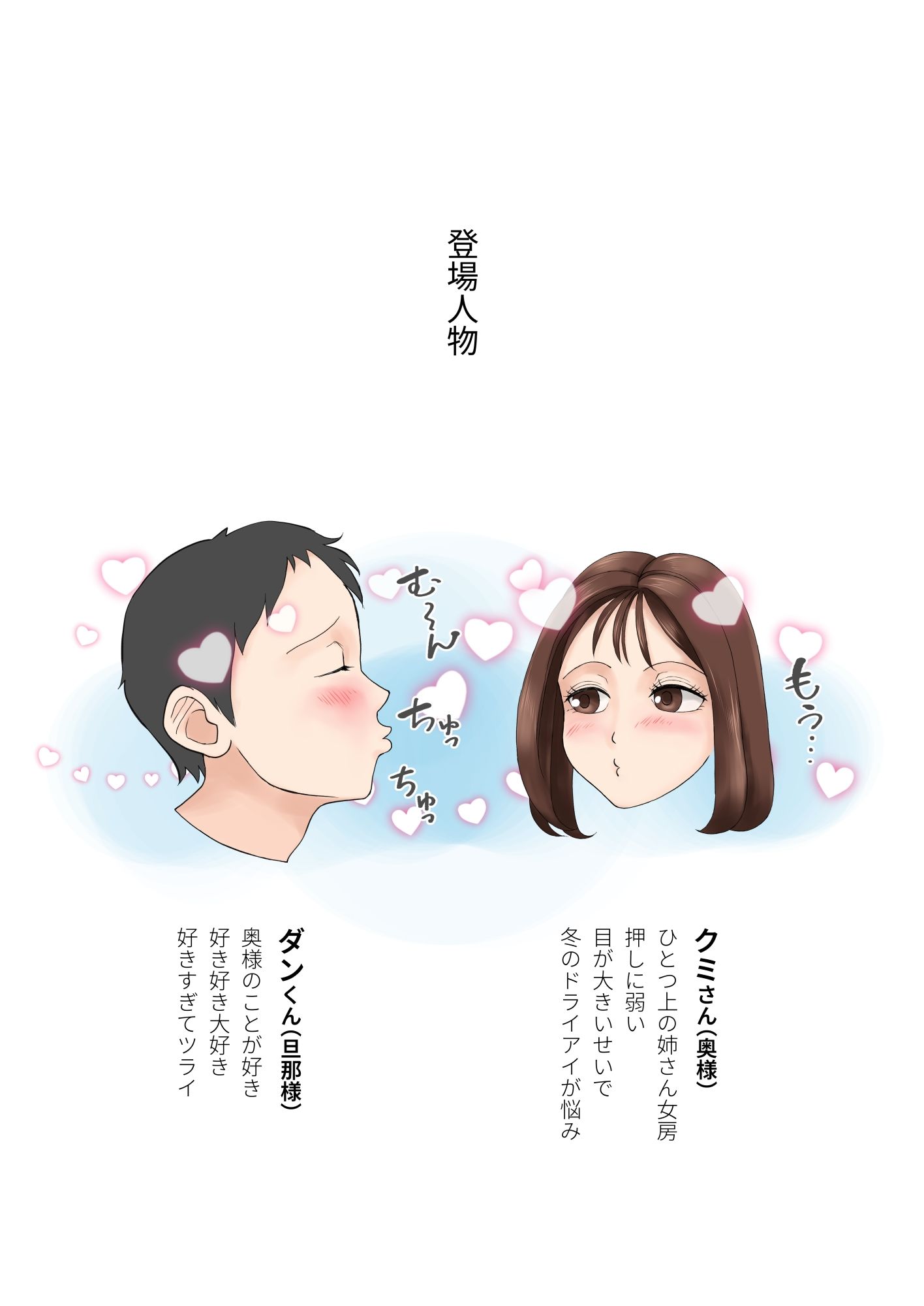 サンプル画像2:姉さん女房のコスプレ天国っ（サンタ編）(ジヒトムガ) [d_500216]