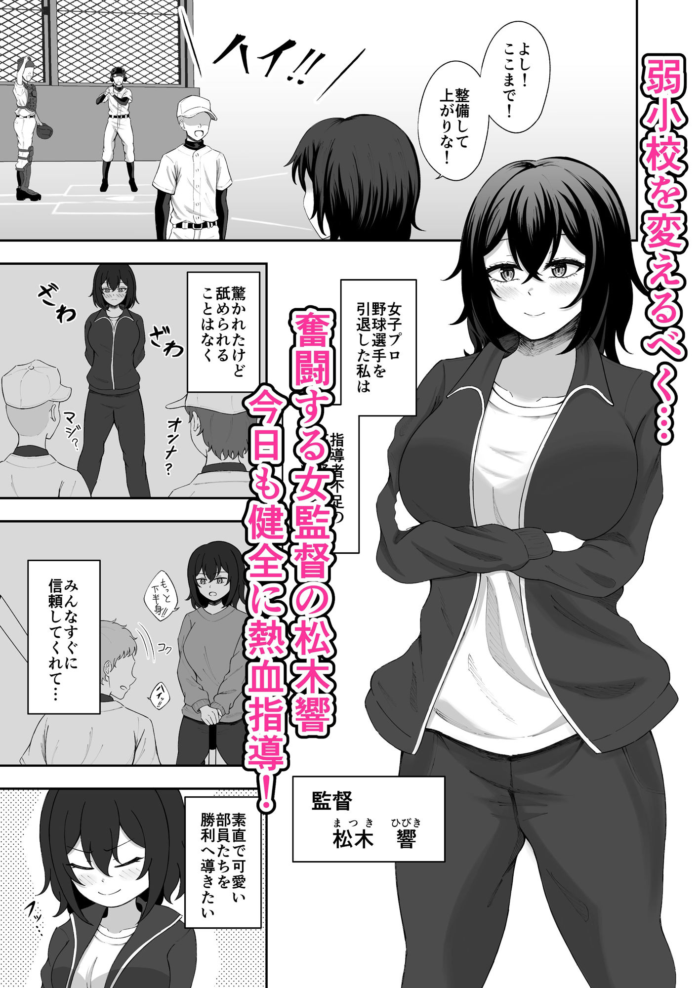 サンプル画像1:交尾園のマモノ(四畳半) [d_500281]